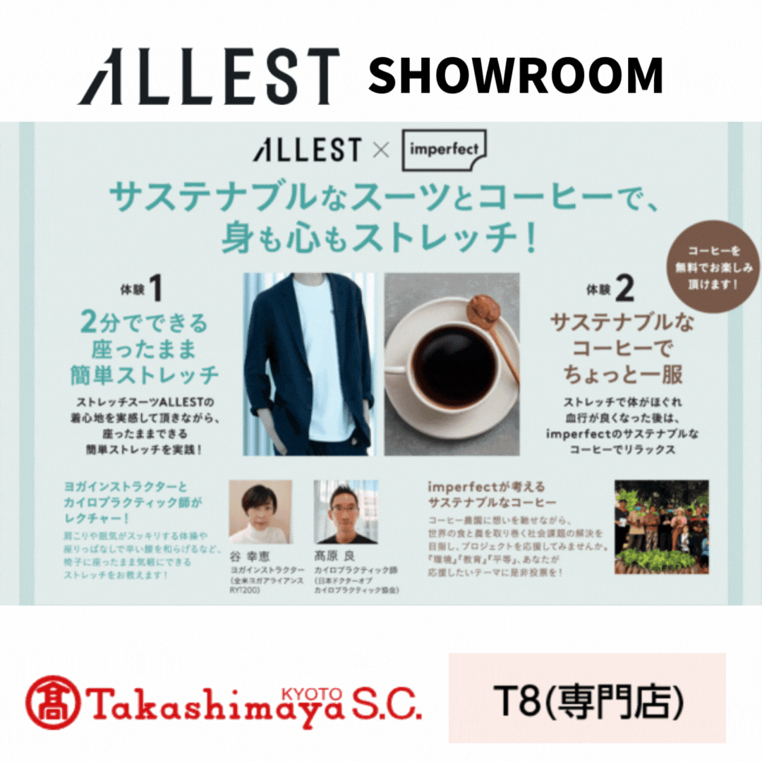 SHOWROOM高島屋京都SC「MEETSstore」イベント