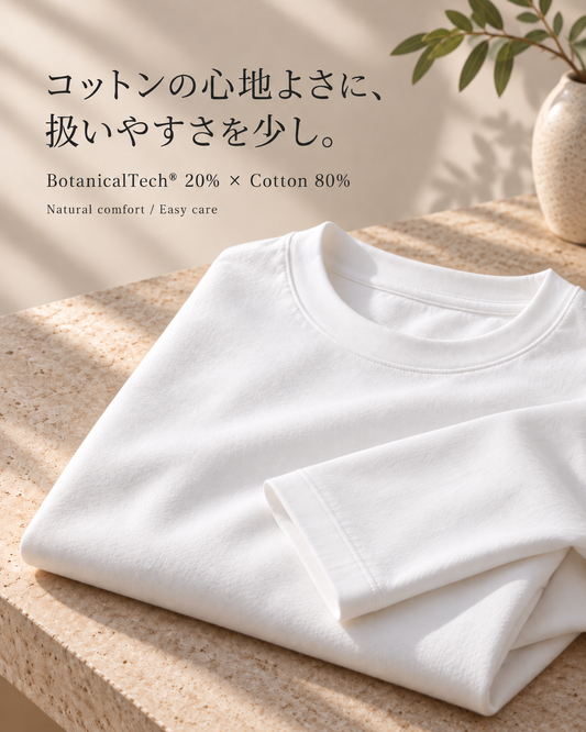 BotanicalTech® 長袖Tシャツ 260g Cotton Refined Long Sleeve Tee
