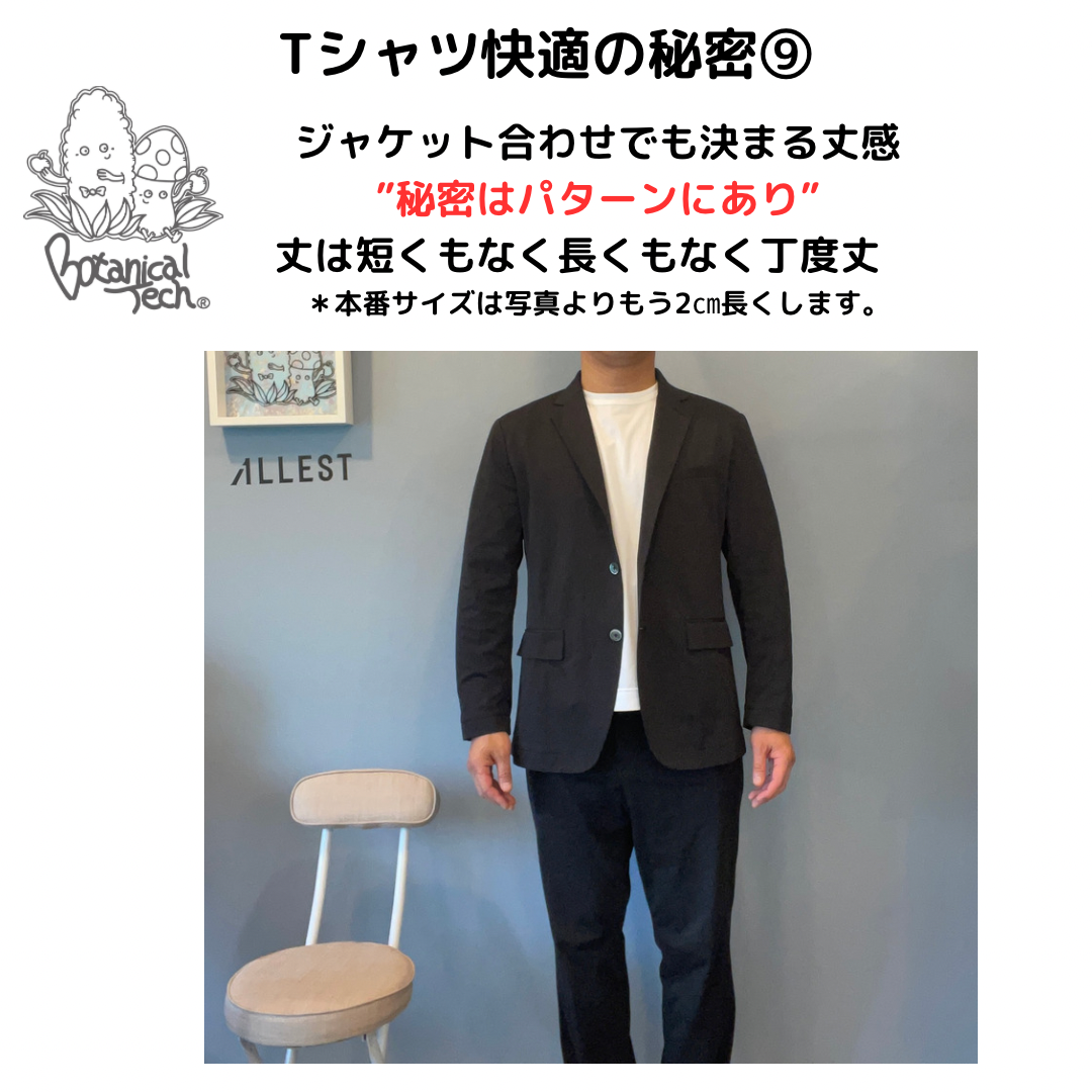 Botanicaltechポケット付T-SHIRT(160g)