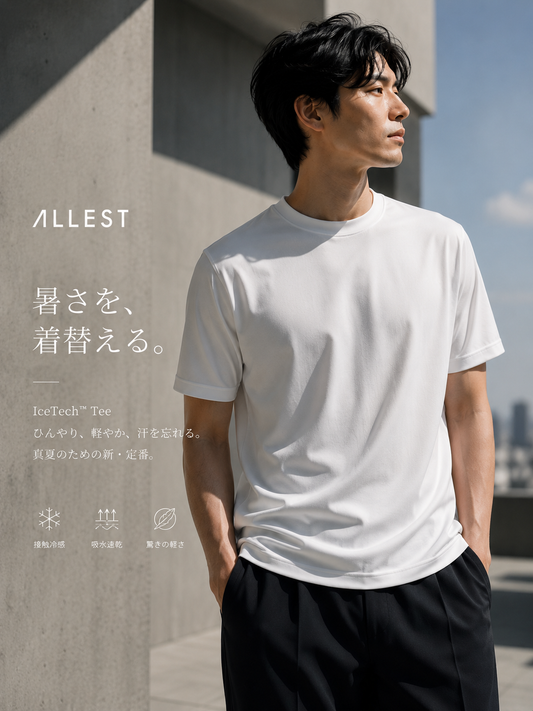 IceTechTシャツ|涼しさを送る白T