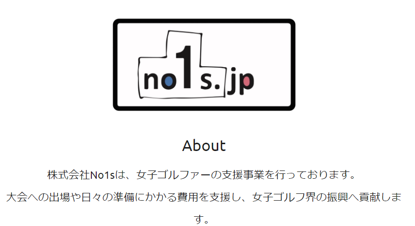 no1s 紺ブレ エンブレム