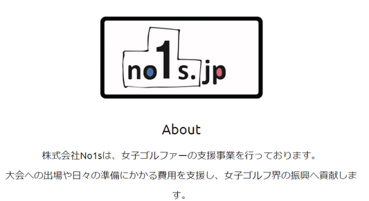 no1s 紺ブレ エンブレム