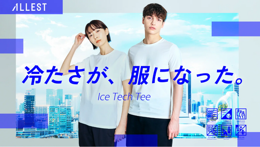 Makuake で公開予定の新作 〈Ice Tech Tee〉