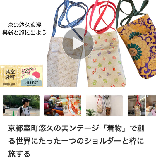 ソウルと京都室町
