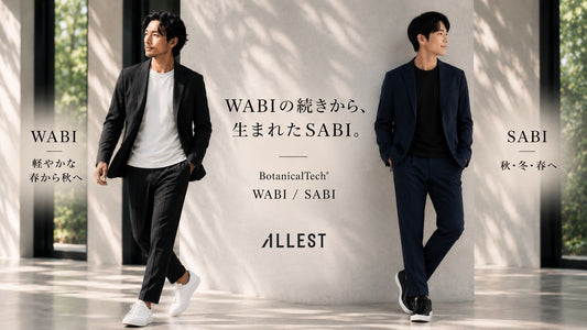 WABIの続きから、生まれたSABI。