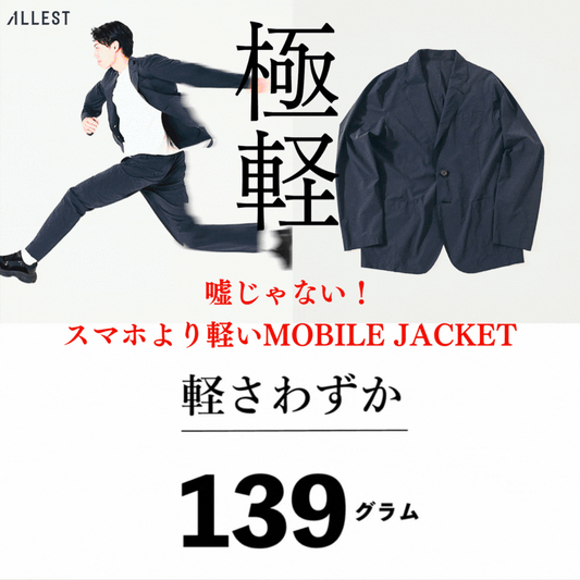極軽モバイルセットアップ38度ベトナム&ゴルフ