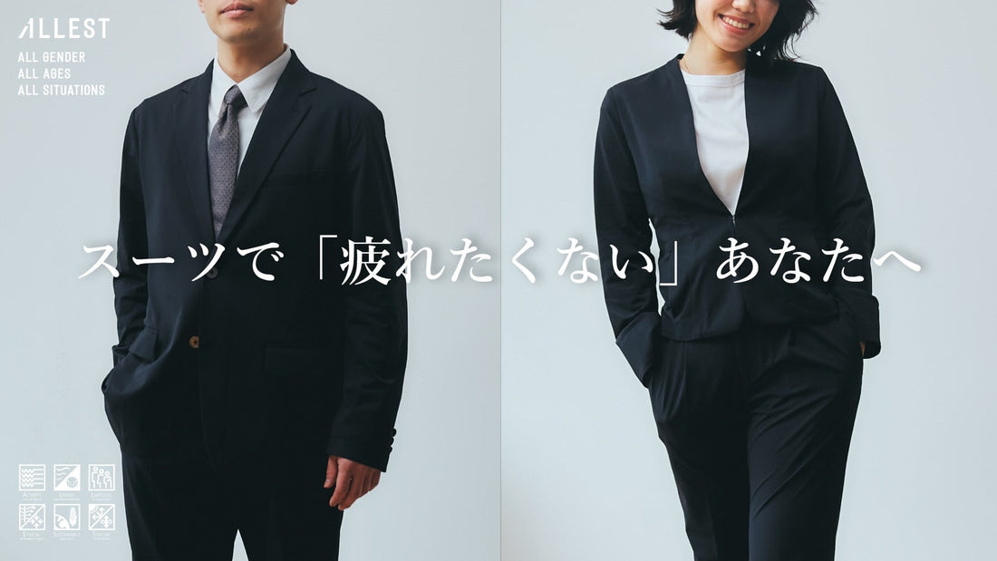 プレゼント&24SS