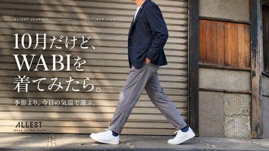 10月だけど、WABIを着てみたら。