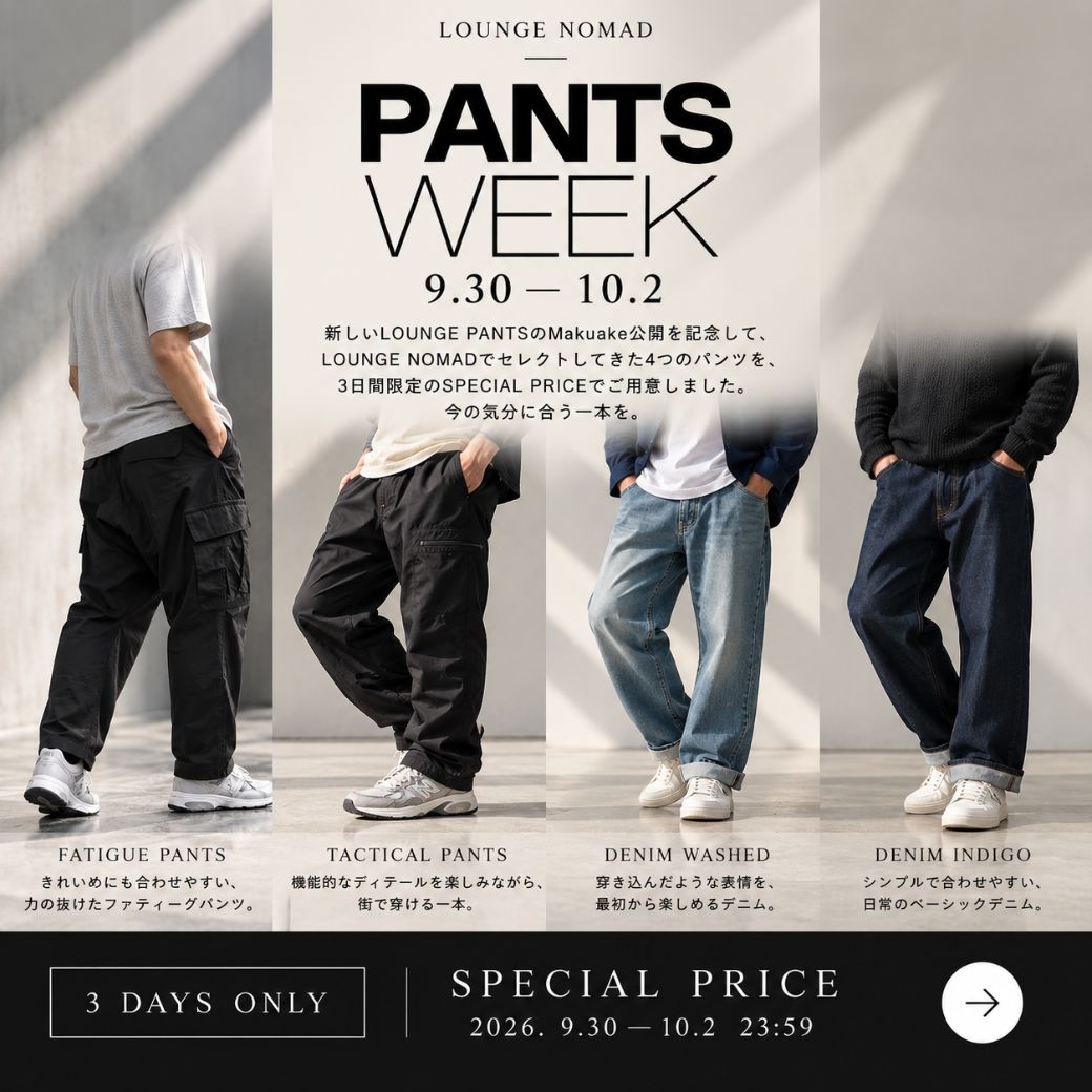 LOUNGE NOMAD PANTS WEEK 9.30 — 10.2