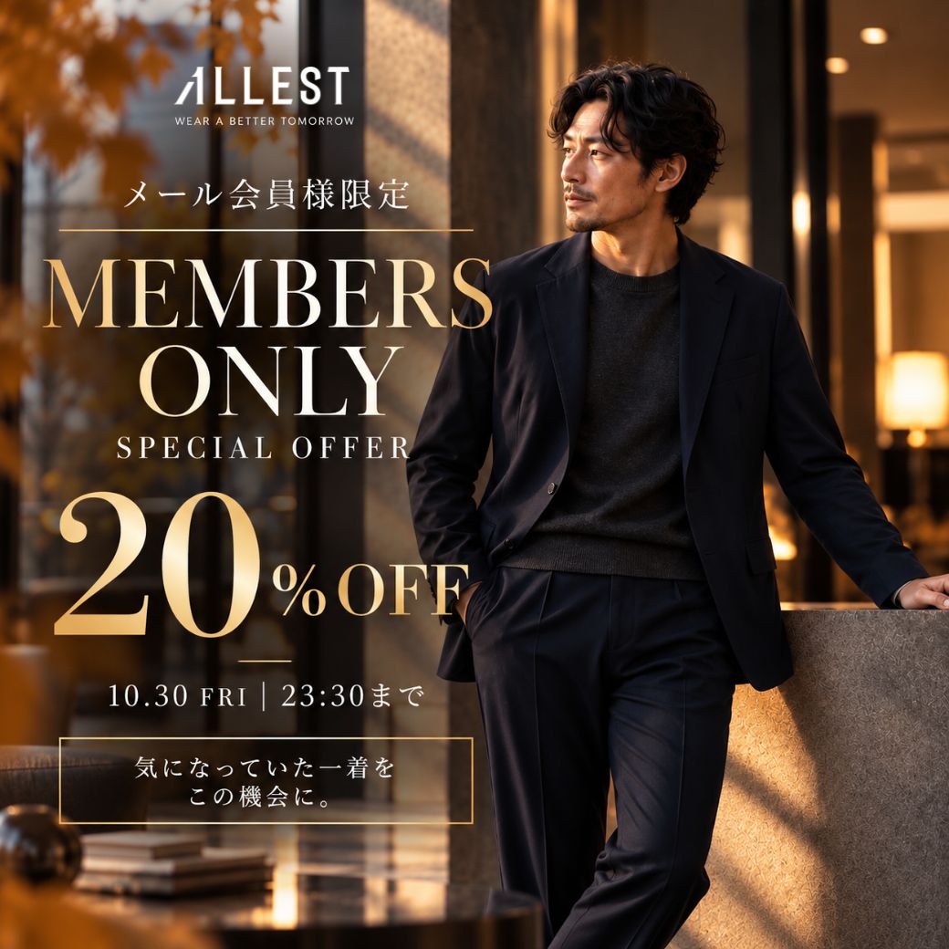MEMBERS ONLY SPECIAL OFFER_26AUTAM