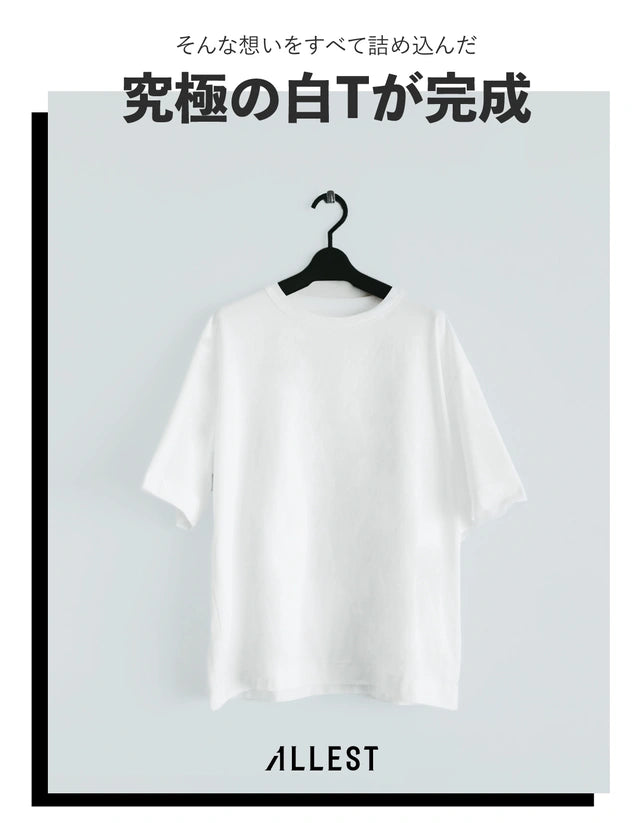 ただただ着心地の良いBotanicaltech®Ｔシャツ。とうもろこし由来高機能天然の肌触り。