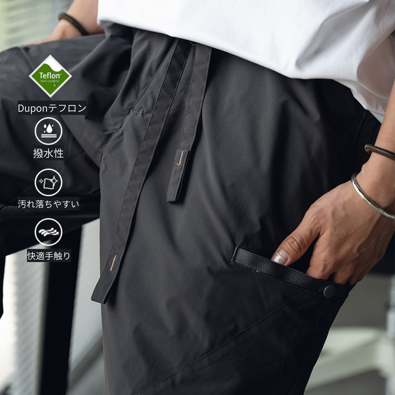 Teflon™ Shield Active-Tech 3D Utility Pants