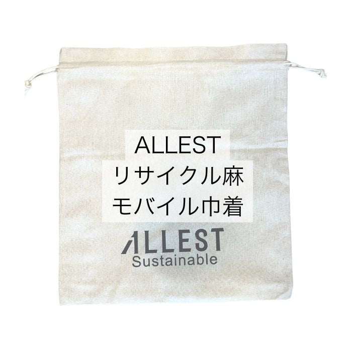 ALLESTオリジナルリサイクル麻モバイル巾着