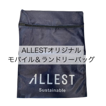 ALLEST &nbsp;オリジナルモバイル＆ランドリーバッグ