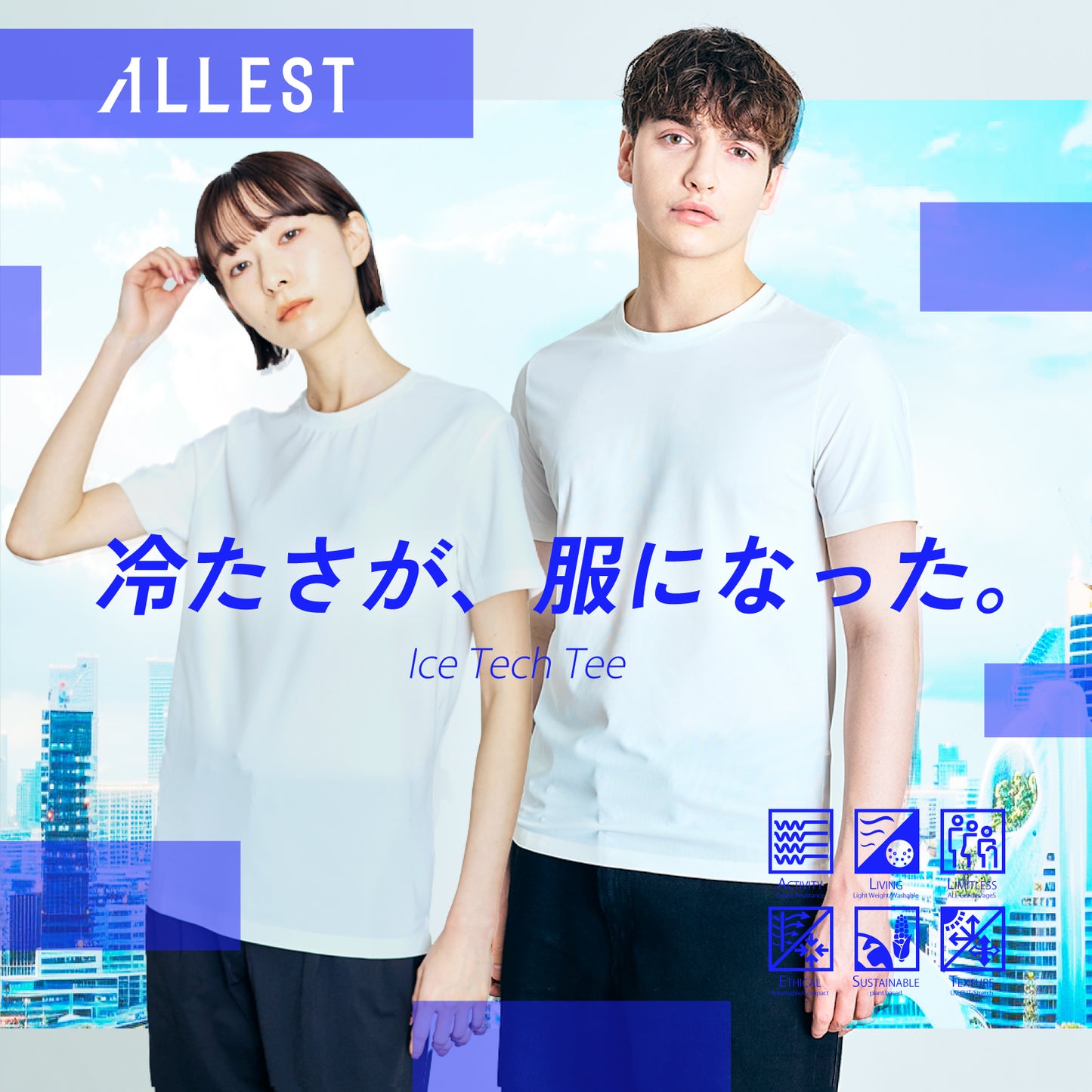 ALLEST IceTechTシャツ