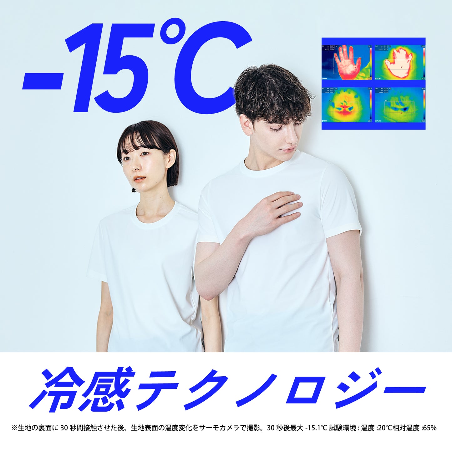 ALLEST IceTechTシャツ