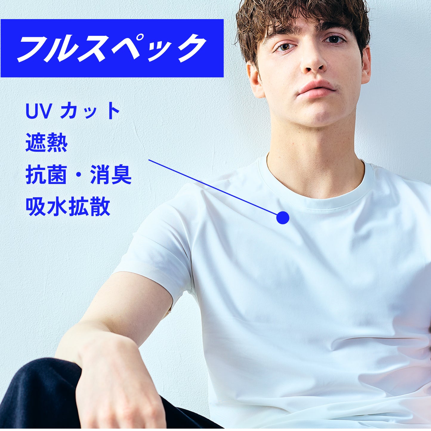 ALLEST IceTechTシャツ