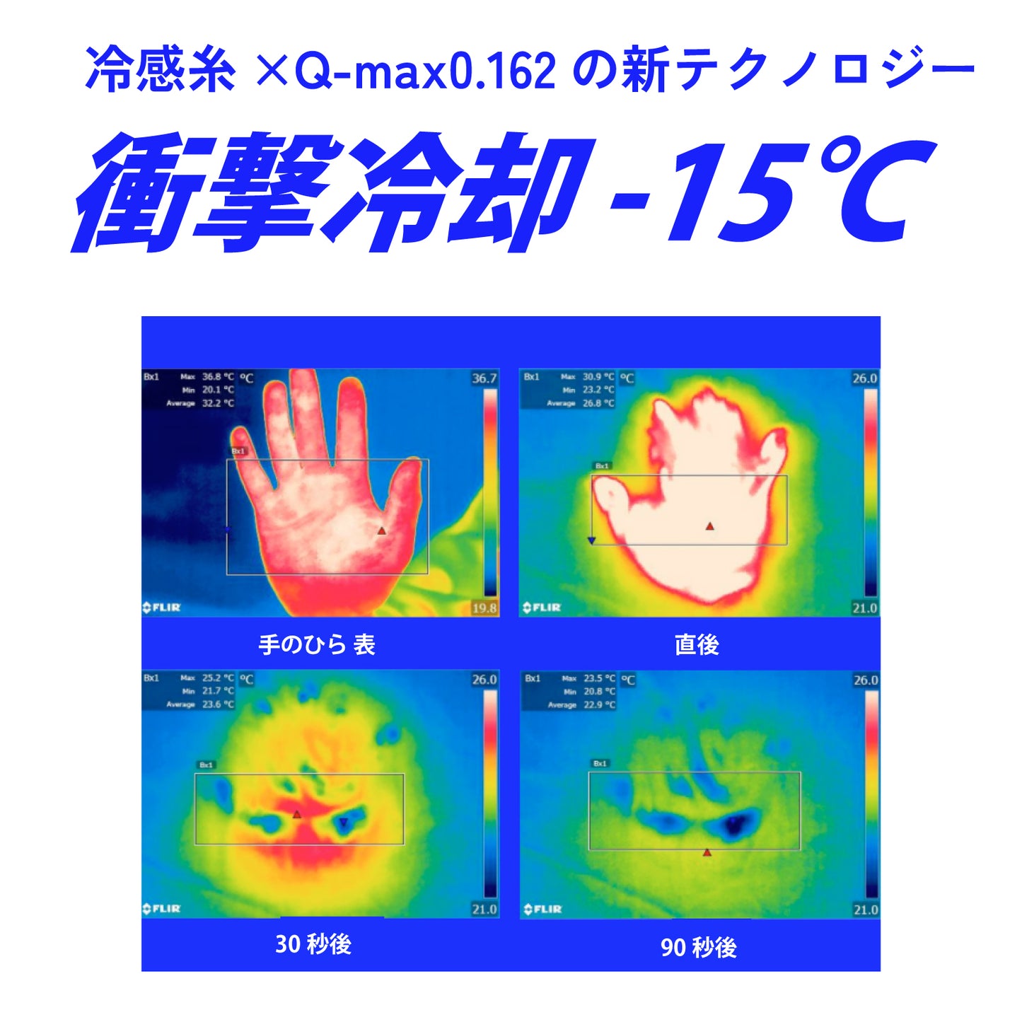 ALLEST IceTechTシャツ