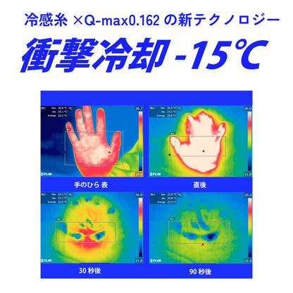 ALLEST IceTechTシャツ