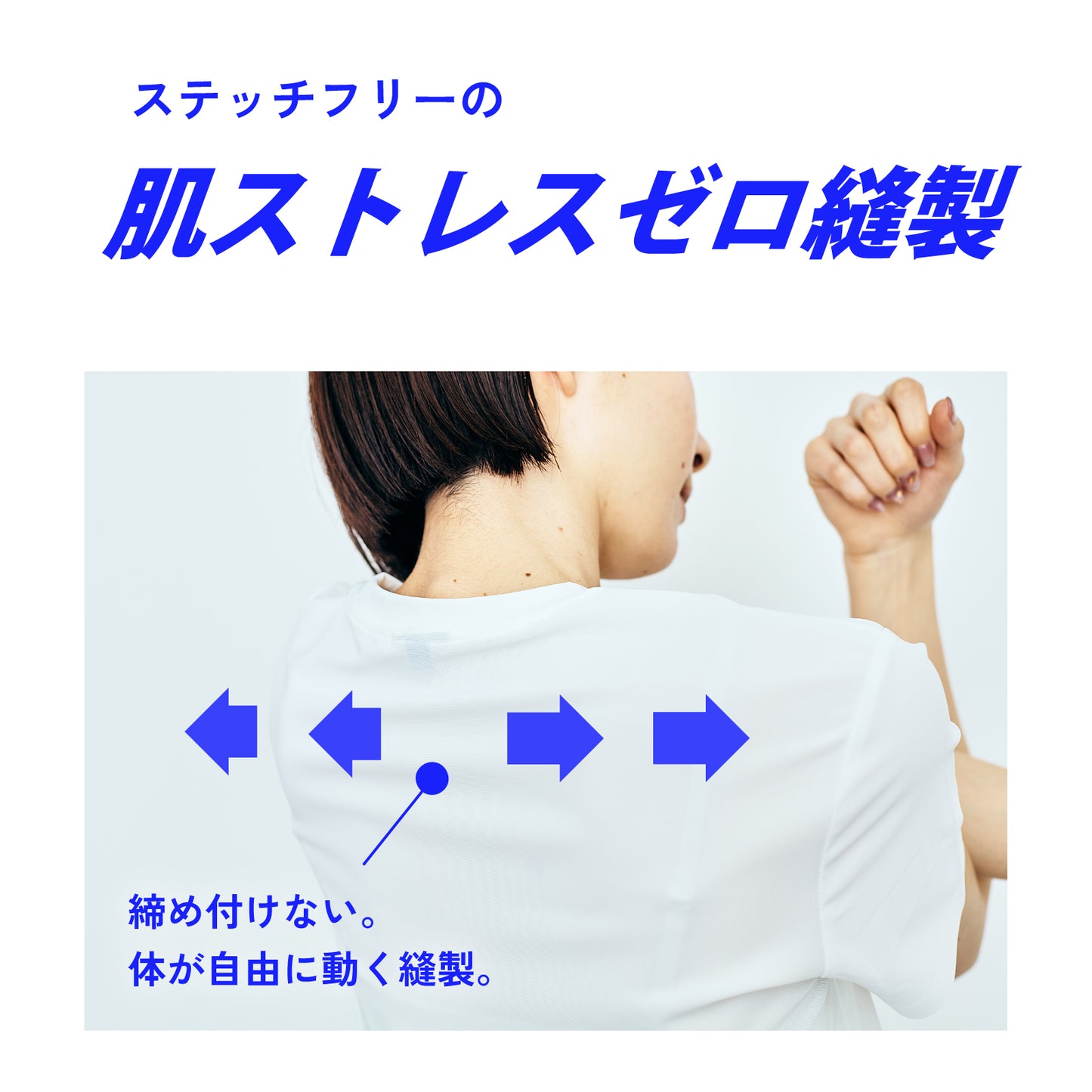 ALLEST IceTechTシャツ