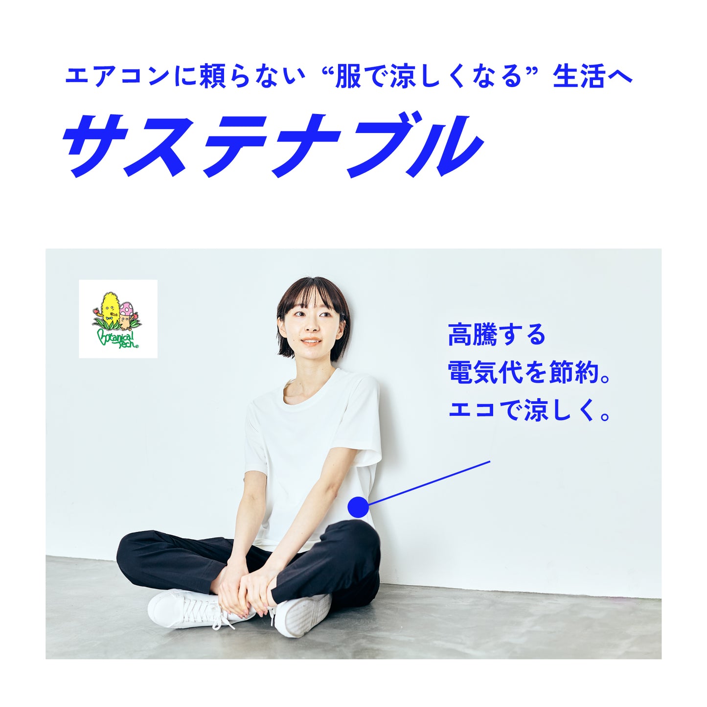 ALLEST IceTechTシャツ