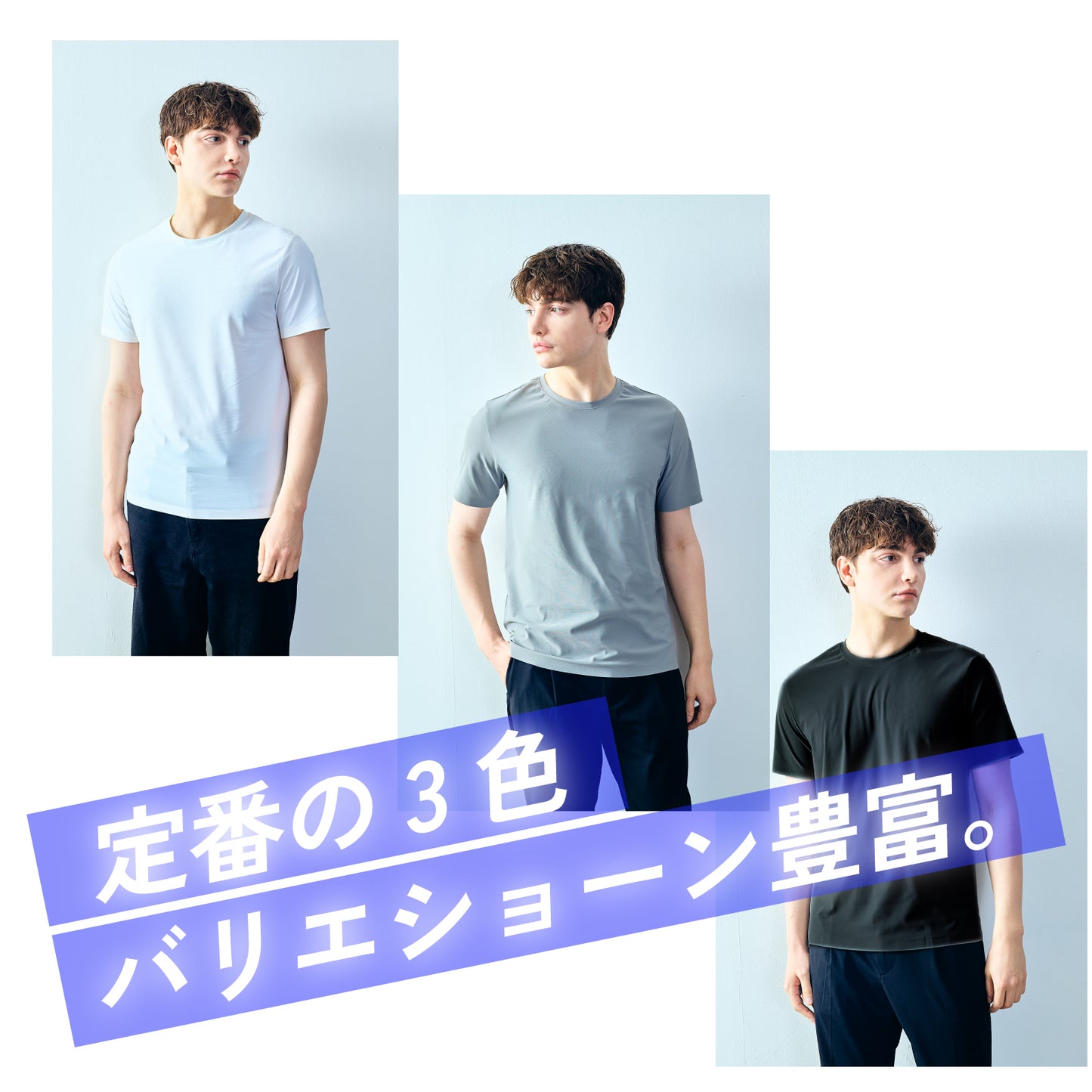 ALLEST IceTechTシャツ