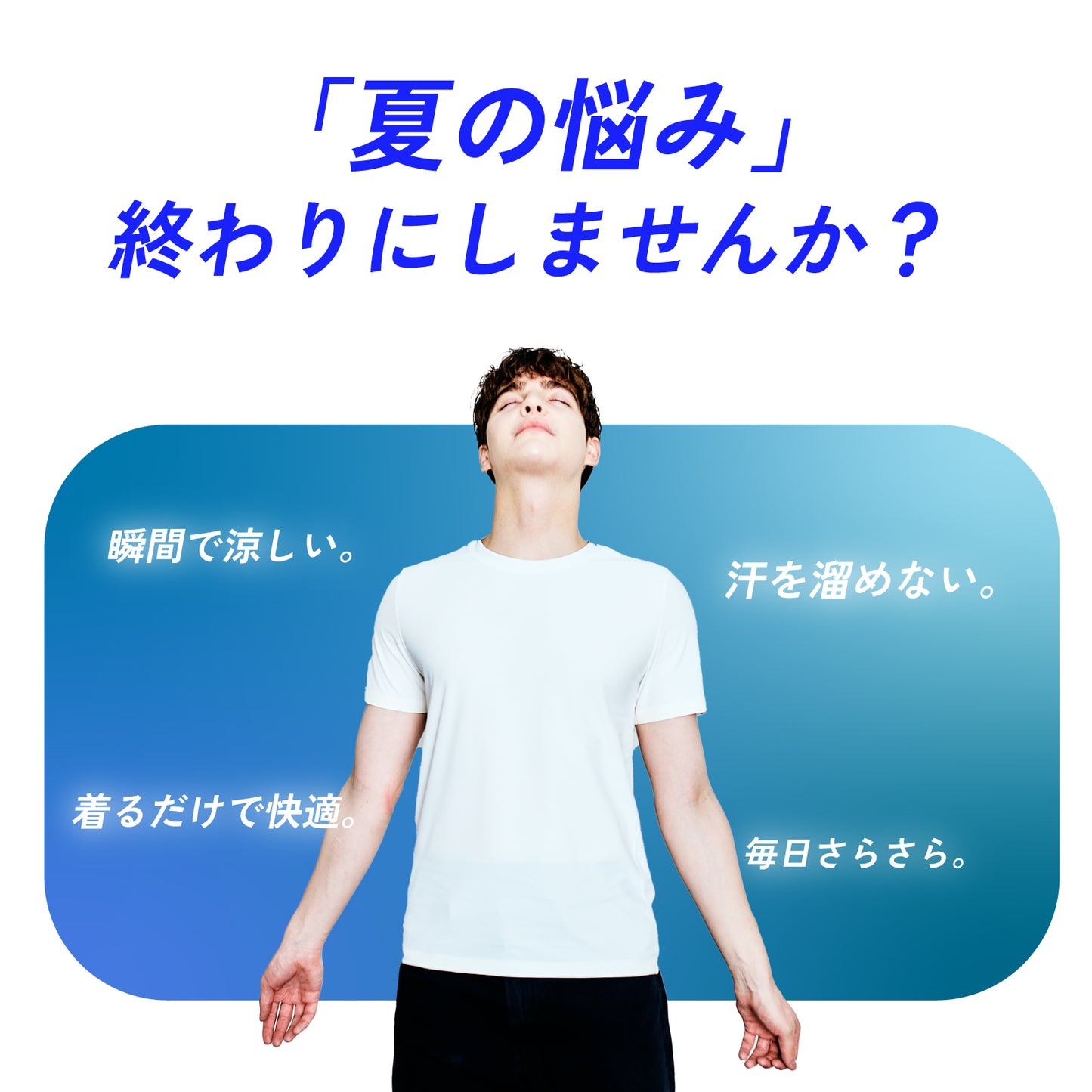 ALLEST IceTechTシャツ