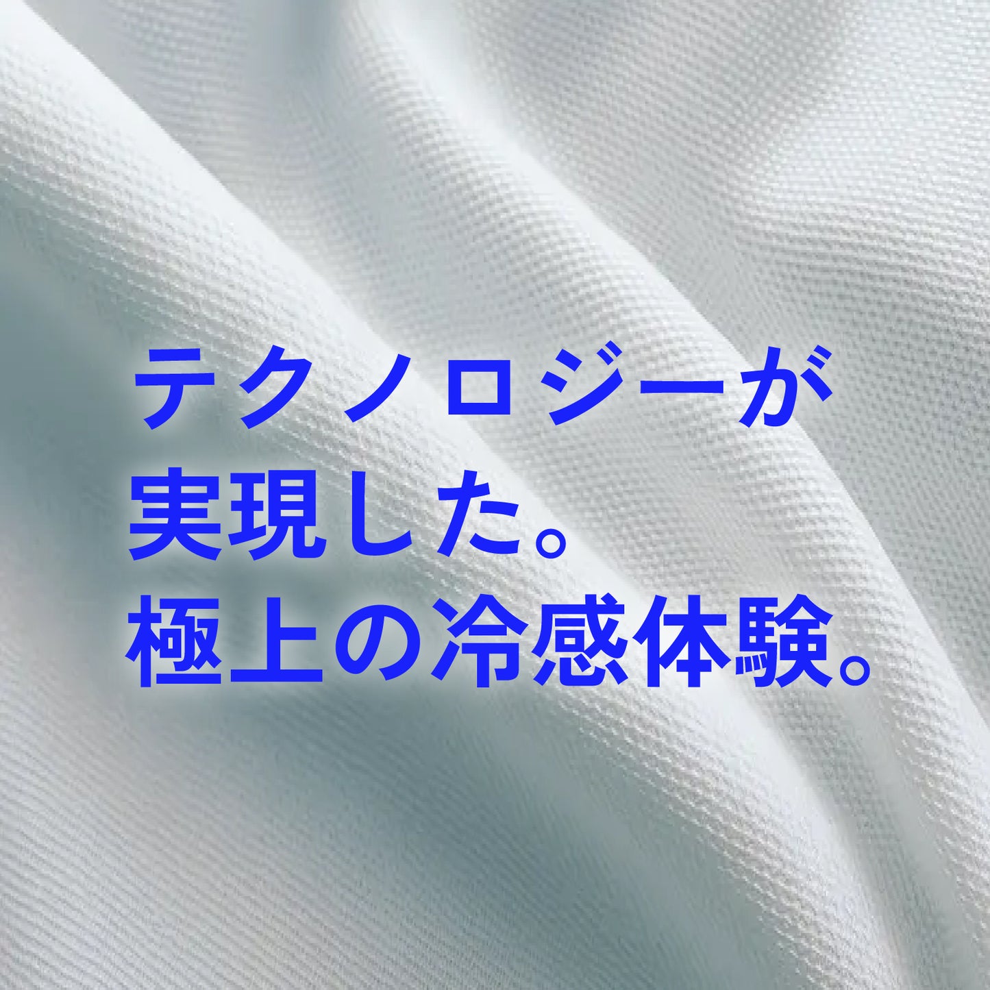 ALLEST IceTechTシャツ