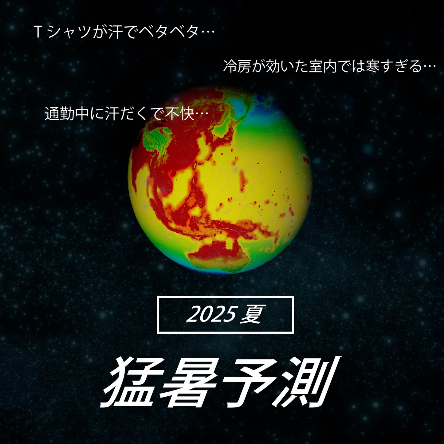 ALLEST IceTechTシャツ