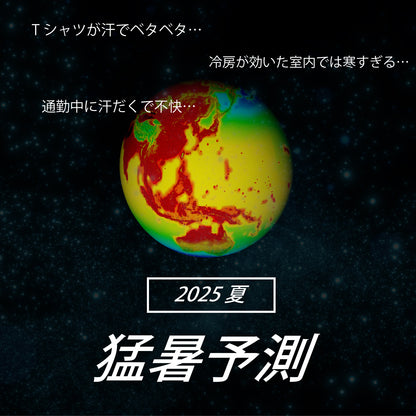 ALLEST IceTechTシャツ