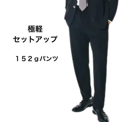 SUSTAINABLE SETUP　KAJIFナイロン　【PANTS】