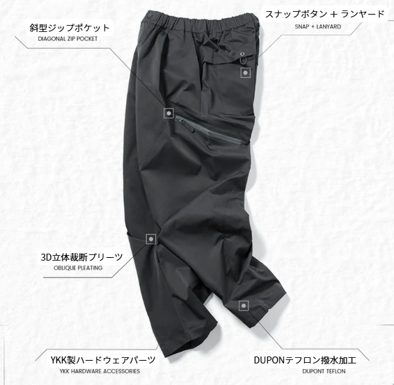 Teflon™ Shield All-Weather Tactical Pants