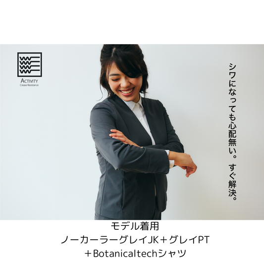 【レディス】SUSTAINABLE ALL IN ONE SUIT(春夏）侘(WABI)