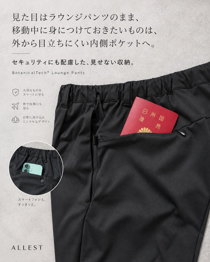 BotanicalTech® Lounge Pants｜XS・XXL・股下対応 受注枠｜ALLEST