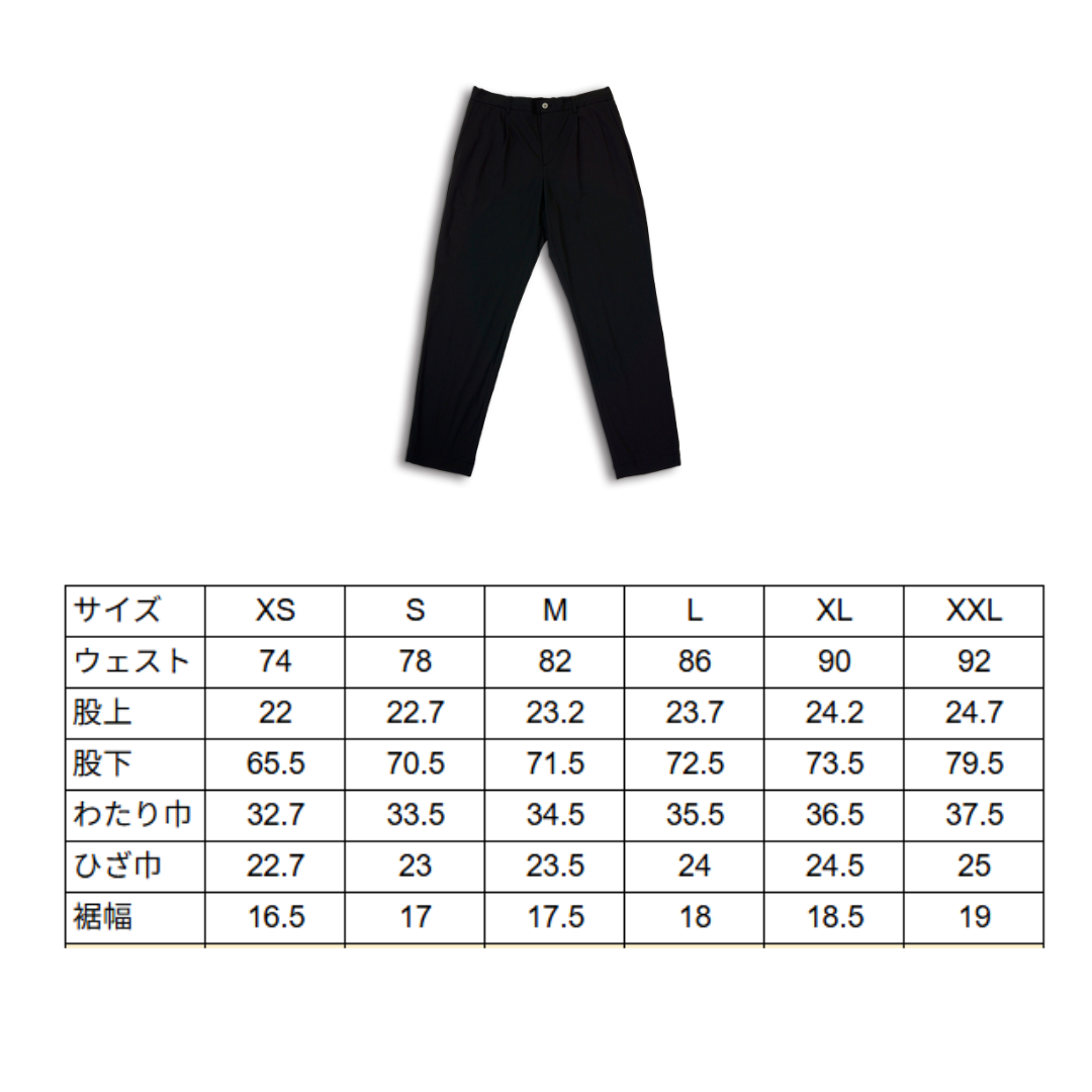 SUSTAINABLE ALL IN ONE SUIT (Autumn/Winter/Spring) SABI