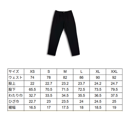 SUSTAINABLE ALL IN ONE SUIT (Autumn/Winter/Spring) SABI