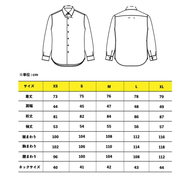 想像を超える気持ち良さ「Botanicaltech®シャツ」