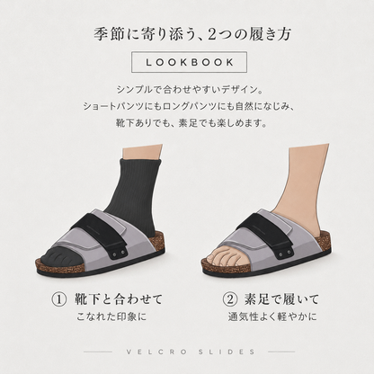 Lounge Cork Flow｜一字ストラップ コルクサンダル