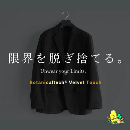 SUSTAINABLE ALL IN ONE SUIT(冬）天鵞絨（VELVET）