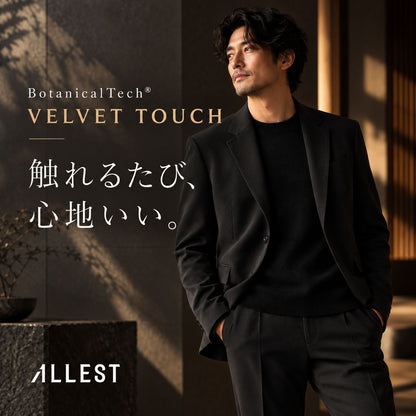 BotanicalTech® VELVET TOUCH｜暖かく、洗えるコンフォートスーツ