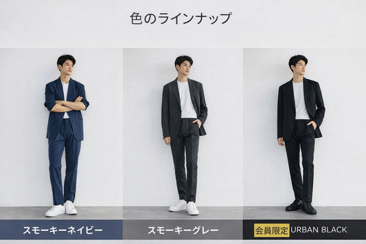 4/29まで限定URBANYOGAスーツ黒【メルマガ・LINE会員様限定２５％オフ】