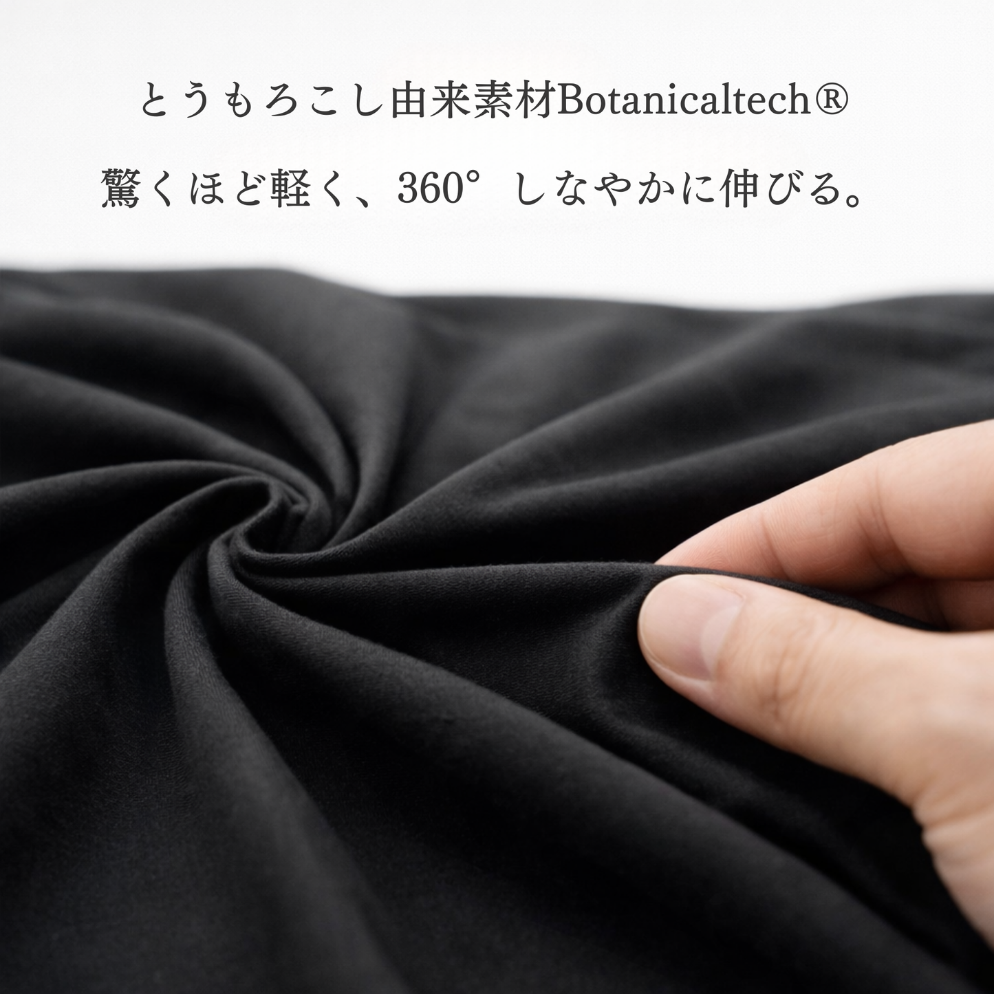 SUSTAINABLE ALL IN ONE SUIT (Spring, Summer, Autumn) WABI