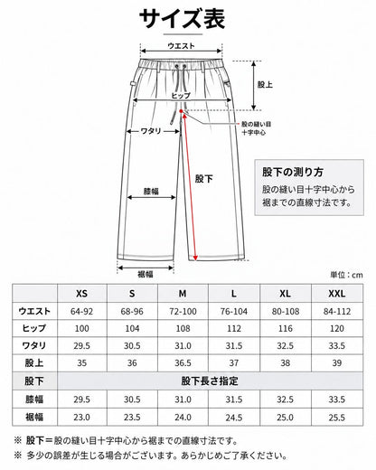 BotanicalTech® Lounge Pants｜XS・XXL・股下対応 受注枠｜ALLEST