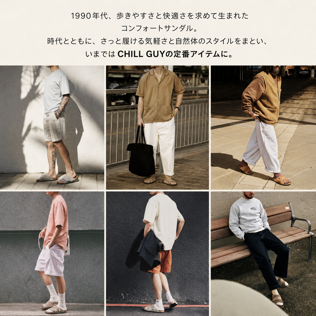 Lounge Cork Flow｜一字ストラップ コルクサンダル
