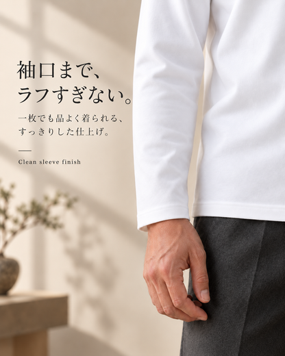 BotanicalTech® 長袖Tシャツ 260g Cotton Refined Long Sleeve Tee
