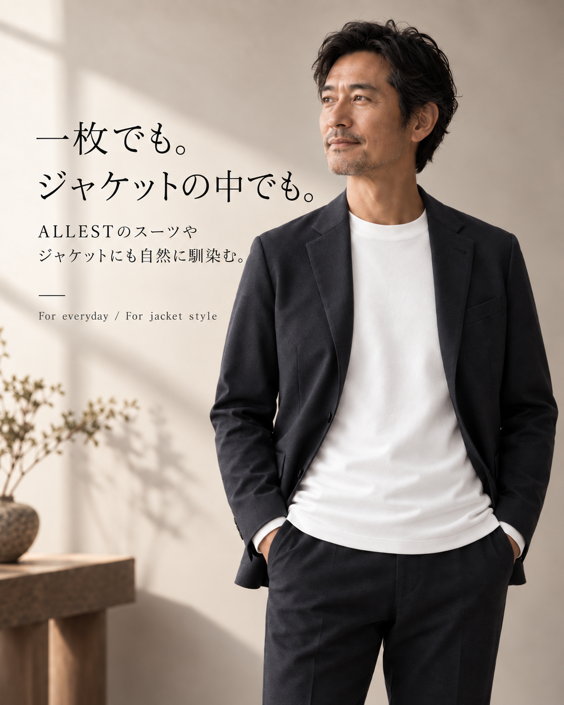 BotanicalTech® 長袖Tシャツ 260g Cotton Refined Long Sleeve Tee