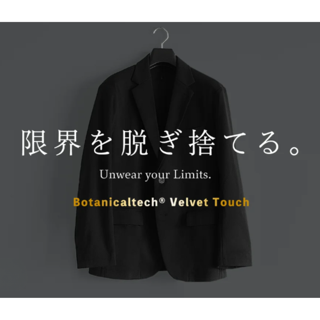 VELVETTOUCHスーツ