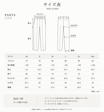BotanicalTech®SSスーツWABIのPANTS