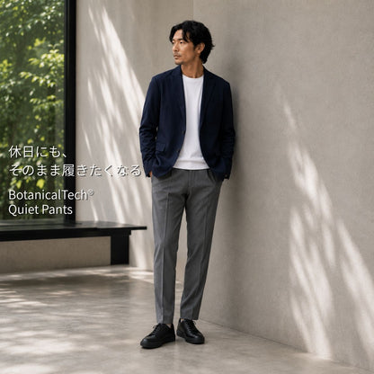 BotanicalTech® Quiet Pants