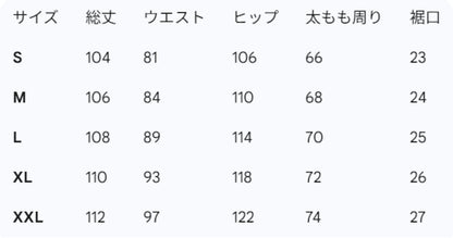 赤耳セルビッジ ワイドルーズデニム